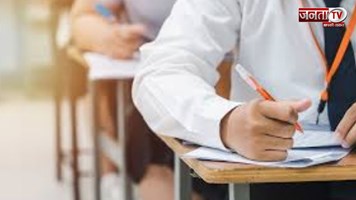 फीस जमा नहीं होने पर क्‍या 10वीं का एडम‍िट कार्ड रोक सकता है स्‍कूल? जानें क्‍या कहता कानून