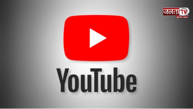 दुनियाभर में क्यों ठप पड़ा यूट्यूब! कंपनी ने बताया अचानक outage का कारण