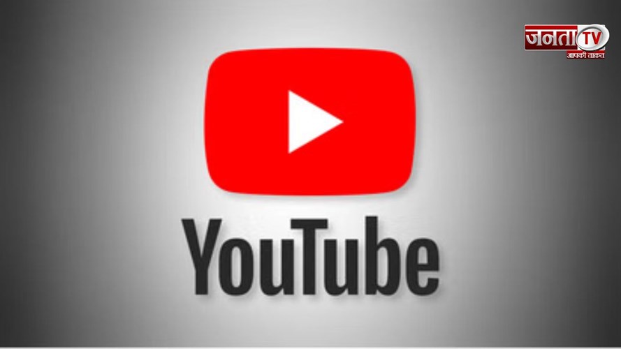 दुनियाभर में क्यों ठप पड़ा यूट्यूब! कंपनी ने बताया अचानक outage का कारण