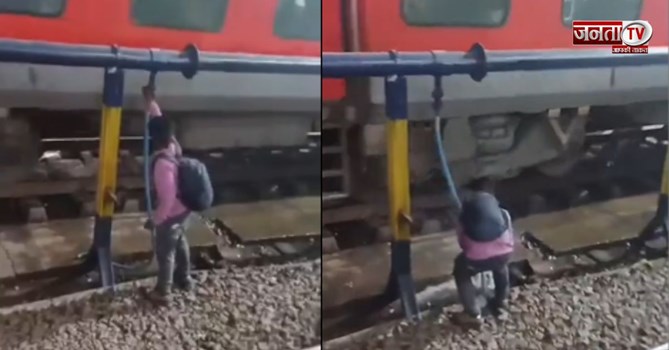 ट्रेन छूटते ही युवक का फूटा गुस्सा! स्टेशन पर कर डाला ऐसा काम, Video देख भड़के लोग