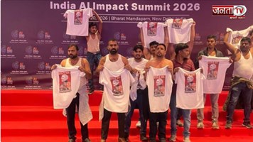  AI समिट में कांग्रेस कार्यकर्ताओं का आक्रोश, टी-शर्ट उतारकर किया प्रदर्शन; मोदी विरोधी लगाए नारे