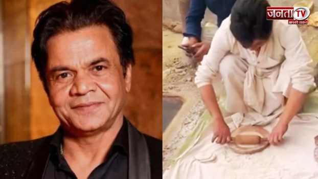 भतीजी की शादी में चूल्हे पर दिखे राजपाल यादव, खुद बेेली रोटियां, सादगी का Viral हुआ वीडियो