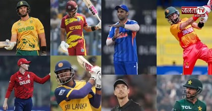 9 दिन, 12 जंग और एक ट्रॉफी का सपना! T20 World कप में आज से सुपर-8 का आगाज, देखें पूरा शेड्यूल