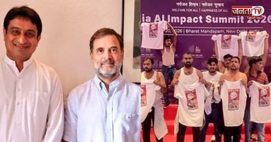 शर्टलेस हंगामा मामले में कांग्रेस को बड़ा झटका, यूथ कांग्रेस अध्यक्ष उदय भानु गिरफ्तार