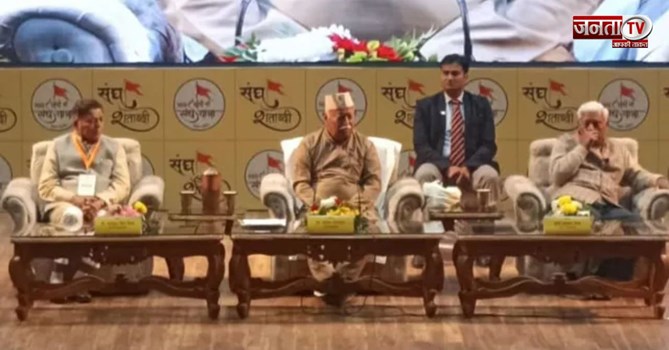 'मंदिर पानी श्मशान पर हो सबका अधिकार', देहरादून में मोहन भागवत ने दिया जबरदस्त संदेश