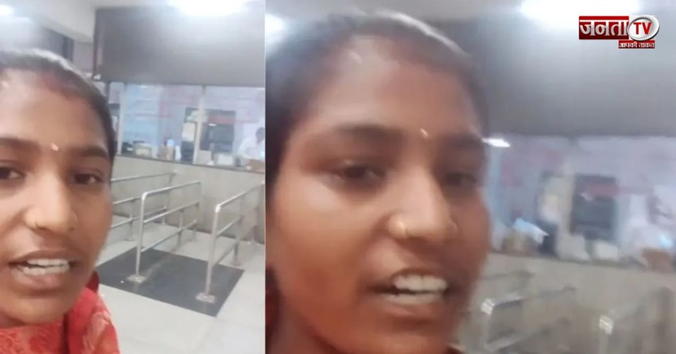 Anand Vihar Station पर महिला से ठगी, रेलवे कर्मचारी पर पैसे हड़पने का आरोप-Video Viral