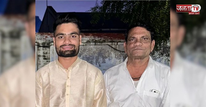 क्रिकेटर रिंकू सिंह पर टूटा दुखों का पहाड़,नहीं रहे पिता खानचंद्र सिंह,ग्रेटर नोएडा में ली अंतिम सांस