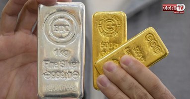 Gold Silver Price: MCX पर सोने की कीमत में उछाल, चांदी ने भी मारी लंबी छलांग