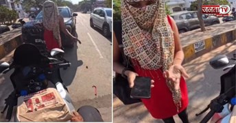 पहले ऑर्डर किया खाना, फिर डिलीवरी बॉय से रख दी चौंकाने वाली डिमांड; VIDEO हुआ वायरल