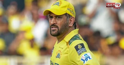 एमएस धोनी को झटका! नोटिस मिला, 15 दिन में देना होगा जवाब, जानिए क्या है मामला?