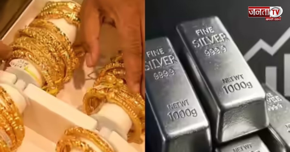 सोना- चांदी की कीमतों में फिर आई तेजी, दिल्ली से मुंबई तक जानें आज के ताजा रेट