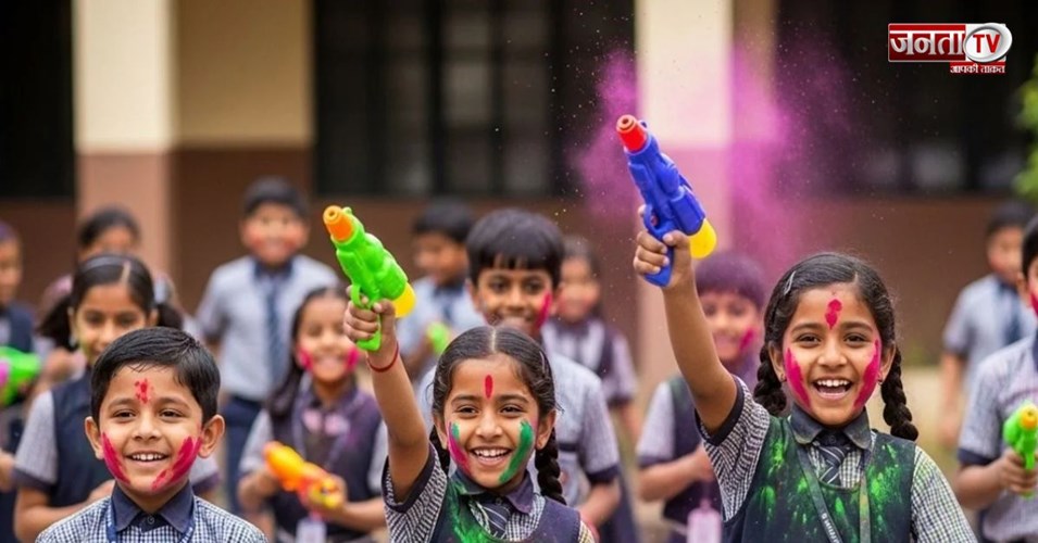 School Holiday Holi 2026: यूपी में कब से कब तक बंद रहेंगे स्कूल? होली पर जारी हुआ नया शेड्यूल