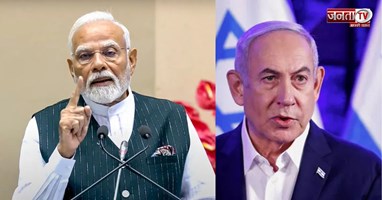 मिडिल ईस्ट शांति पर भारत की पहल, PM मोदी ने इजराइली PM नेतन्याहू से की अहम बातचीत