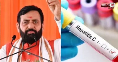 हेपेटाइटिस पर सख्त हुई हरियाणा सरकार, अब निजी अस्पतालों को हर मरीज की देनी होगी पूरी रिपोर्ट