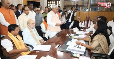 दिल्ली चले नीतीश कुमार, अमित शाह की मौजूदगी में राज्यसभा के लिए किया नामांकन