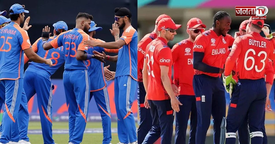 IND vs ENG: सेमीफाइनल पर मंडराया बारिश का खतरा, मैच धुला तो कौन जाएगा फाइनल?