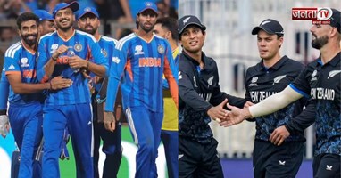 IND vs NZ Final: कब-कहां होगा महामुकाबला? टाइम समेत जानें हर डिटेल