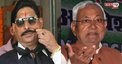 CM नीतीश के लिए 'छोटे सरकार' का छलका दर्द, अनंत सिंह मोकामा से छोड़ देंगे विधायकी?