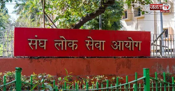 यूपीएससी सिविल सेवा परीक्षा का फाइनल रिजल्ट जारी, कोटा के अनुज अग्निहोत्री ने किया टॉप