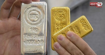 8 मार्च को सोना-चांदी खरीदना कितना सस्ता या महंगा? देखें आज के नए भाव