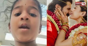 शादी में क्यों नहीं बुलाया? छोटी फैन के सवाल पर विजय देवरकोंडा का मजेदार जवाब वायरल