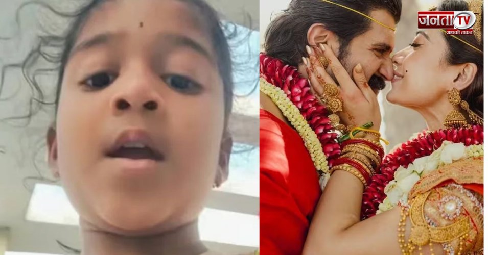 शादी में क्यों नहीं बुलाया? छोटी फैन के सवाल पर विजय देवरकोंडा का मजेदार जवाब वायरल