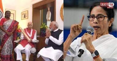 राष्ट्रपति खड़ीं...PM कुर्सी बैठे आए नजर' पुरानी फोटो शेयर कर ममता का मोदी पर बड़ा हमला
