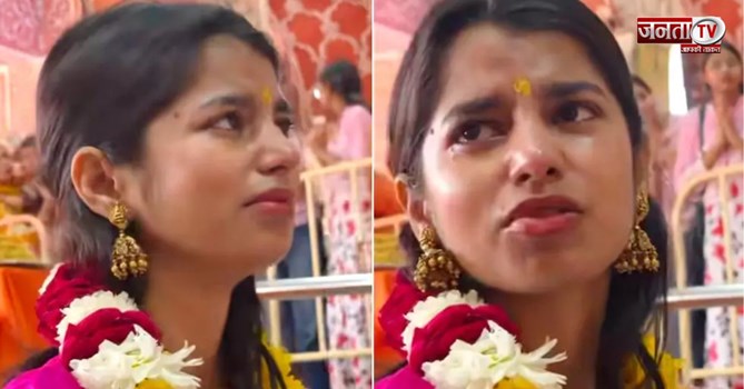‘मन हल्का हो गया', जयपुर के गोविंद देव जी मंदिर में भजन सुनकर रो पड़ीं मैथिली ठाकुर