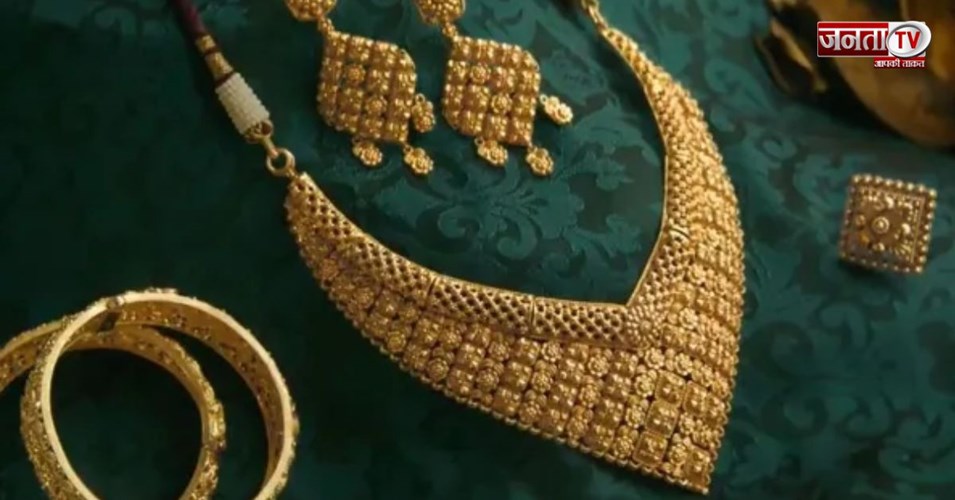 Gold Rate Today Delhi: लगातार दूसरे दिन महंगा हुआ सोने का भाव, देखें आज के लेटेस्ट प्राइस