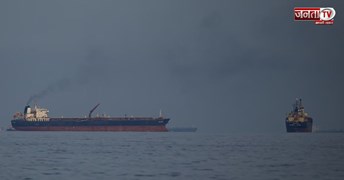खुशखबरी! स्ट्रेट ऑफ होर्मुज के रास्ते भारत पहुंचा कच्चे तेल से भरा जहाज, ऐसे पार किया 'मौत का समंदर'