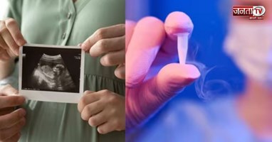 महिलाएं कितने साल तक करवा सकती हैं एग फ्रीज, और इसमें खर्चा कितना? सबकुछ जानिए यहां 