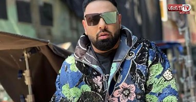 खोपड़ी में गोली मार देंगे... लॉरेंस बिश्नोई गैंग ने रैपर बादशाह को दी जान से मारने की धमकी