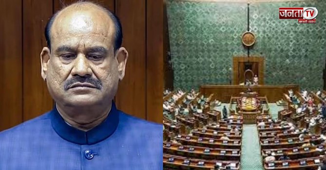 लोकसभा के 8 सांसदों का निलंबन हुआ निरस्त, स्पीकर ओम बिरला ने सदस्यों को अनुशासन का पढ़ाया पाठ