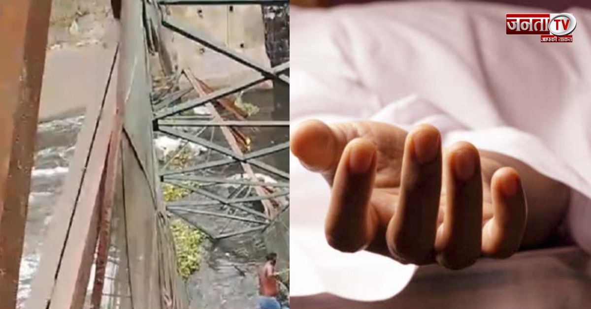 दिल्ली में ढहा लोहे का फुटब्रिज, एक महिला की दर्दनाक मौत, पुलिस से शव को पोस्टमार्टम के लिए भेजा 