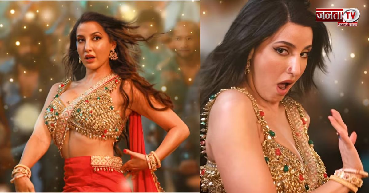 नोरा फतेही के 'सरके चुनर तेरी..' गाने पर बवाल, गाने को यूट्यूब से हटाया, जानिए पूरा मामला 