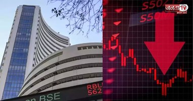 1556 अंक गिरा सेंसेक्स,  50 शेयरों वाला एनएसई निफ्टी 112.35 अंक की बढ़त के साथ 23,114.50 पर बंद