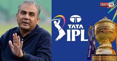 मोहसिन नकवी ने खिलाड़ियों को दी चेतावनी, PSL छोड़ IPL खेलने पर  कार्रवाई की गीदड़भभकी