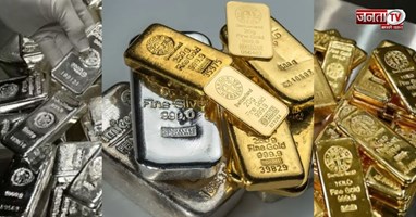 पश्चिम एशिया में जारी तनाव से सोने-चांदी की कीमतों में गिरावट, जानिए आज सर्राफा बाजार में कितनी हलचल