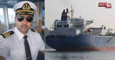 हॉर्मुज में हरियाणा के लाल का पराक्रम, खतरे के मुहाने से LPG टैंकर की सुरक्षित वापसी