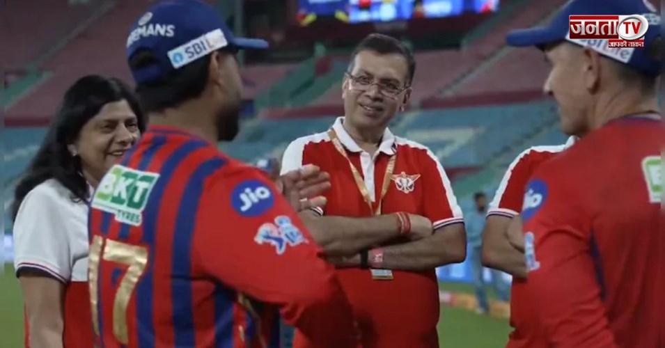  Rishabh Pant को डांटते दिखे Sanjiv Goenka? Lucknow Super Giants ने वीडियो शेयर कर बताया सच