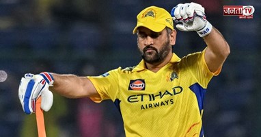 IPL 2026: कब होगी MS Dhoni की वापसी? तारीख तय, इस टीम के खिलाफ खेलेंगे मैच!