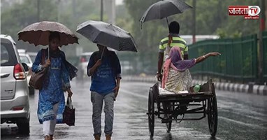 Haryana में कल से 2 दिन छाएंगे बादल, जानिए आज कैसा रहेगा प्रदेश में मौसम का हाल 