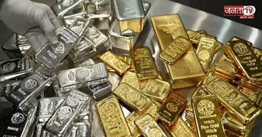 Gold Silver Price: आज गिरावट या बढ़त? खरीदने से पहले देखें लेटेस्ट कीमतें