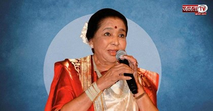 नहीं रहीं दिग्गज सिंगर Asha Bhosle, चेस्ट इन्फेक्शन के बाद अस्पताल में थीं भर्ती
