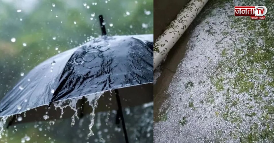  हरियाणा में मौसम का अचानक यू-टर्न, 9 जिलों में झमाझम बारिश, 4 में गिरे ओले