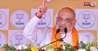 Amit Shah का Darjeeling से हुंकार, 'बंगाल बदलाव के मूड में, अब ‘दीदी’ को हटाने का समय आ गया'