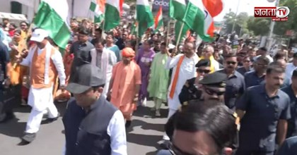 लखनऊ में निकाली गई 'जन आक्रोश महिला पद यात्रा', CM योगी भी हुए शामिल 