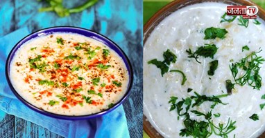 गर्मियों में बोरिंग रायता को कहें बाय, ट्राई करें ये टेस्टी कद्दू का रायता, देखें बनाने की विधि 