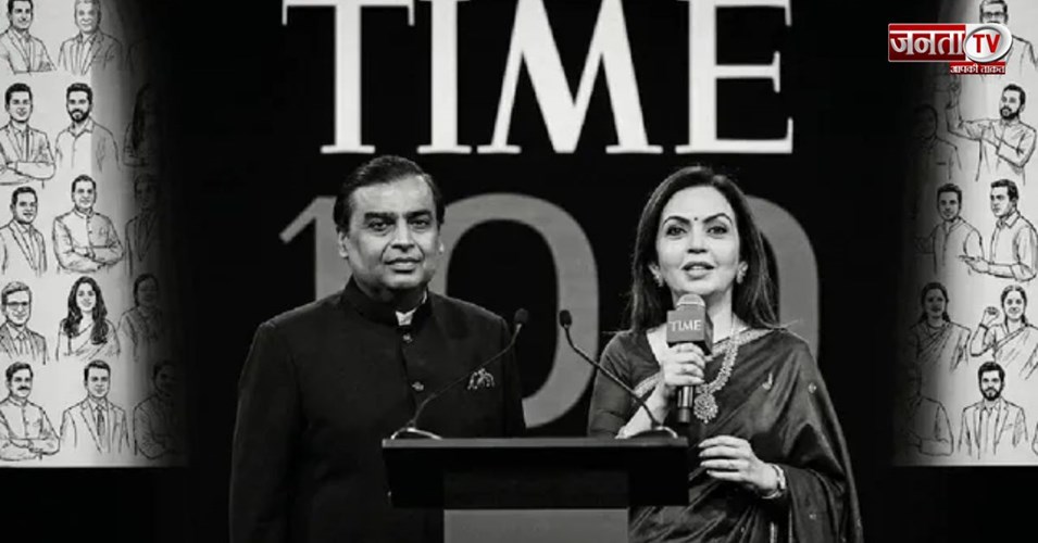 भारत के उभरते नेताओं पर दुनिया की नजर, Reliance Industries संग TIME100 Next की खास पहल शुरू