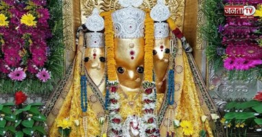 जब पृथ्वी पर आया था विनाश का संकट, तबाही को किया था शांत; मां बगलामुखी के बारे में जानें